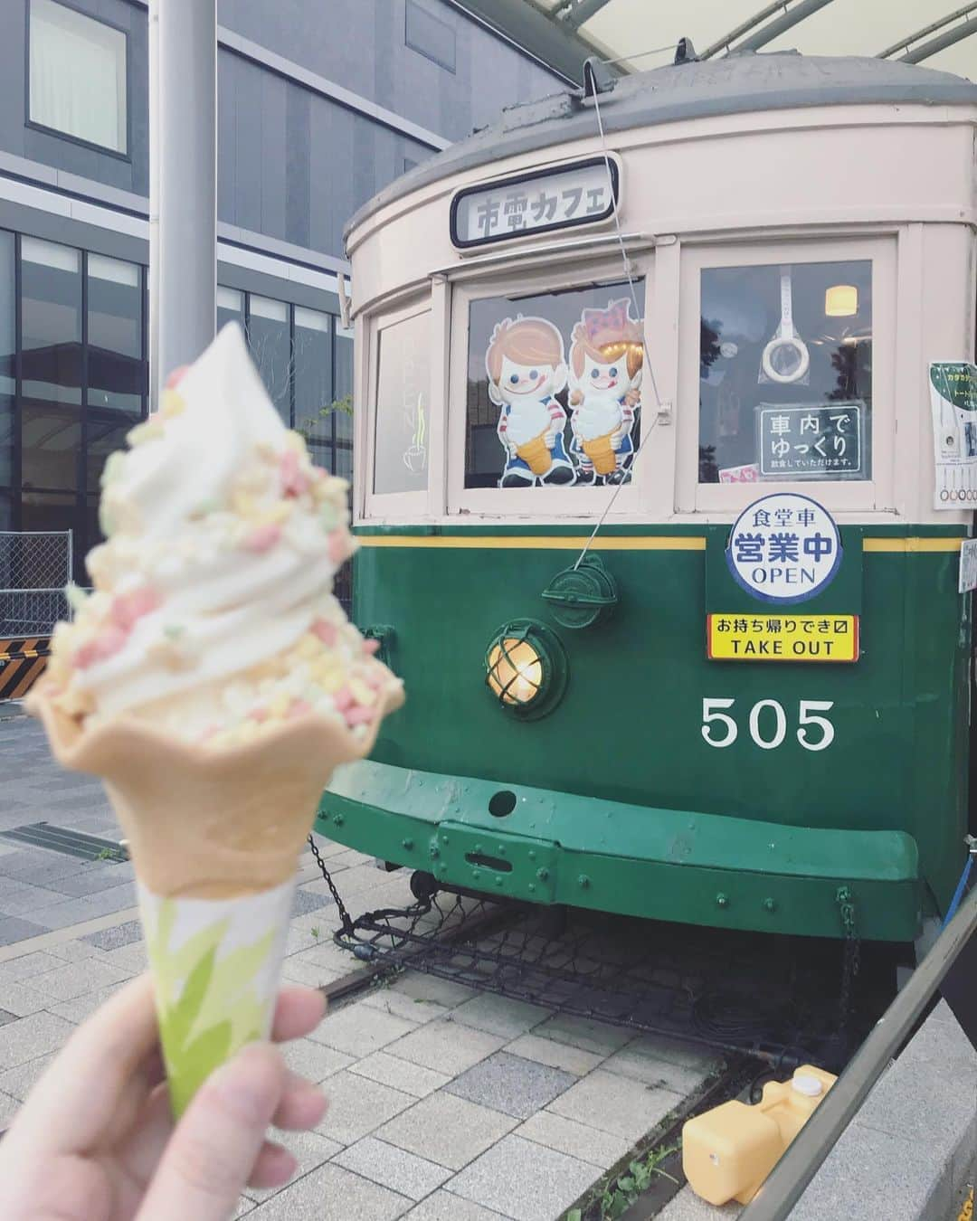 すずきあすかさんのインスタグラム写真 - (すずきあすかInstagram)「やっと来れた市電カフェ🚃❤️ ソフトクリームめっちゃ美味しかったよ🍦 . . #市電カフェ #市電 #京都 #kyoto #京都市電 #自撮り #自撮り女子 #女子 #selfie #girlsselfie #girl #旅 #旅行 #女子旅 #観光 #タビジョ #あすにゃん旅行 #travel #sightseeing #trip #一人旅 #一人旅女子 #女子旅行 #出張 #動物 #かわいい #癒し #梅小路公園」8月9日 21時17分 - suzukiasukadesu