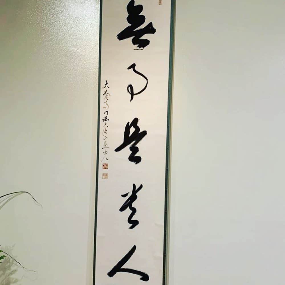 ハルカス大学さんのインスタグラム写真 - (ハルカス大学Instagram)「KYOTO Sakura  Experience Japanese Cultureさんで  和三盆のお干菓子、おうすをいただきました。  清涼感ある時間を過ごし　 心身ともにすっきりしました。  今度はゲストハウスインターン生と来たいと思いました。  #ハルカス大学 #ゲストハウス #インターンシップ #抹茶 #体験 #日本文化 #おもてなし #すっきり #無事是貴人　#コロナに負けるな #収束」8月9日 21時35分 - harudai.jp