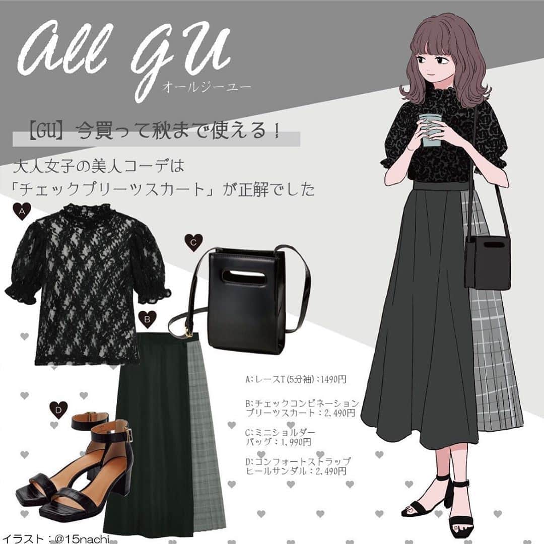 Michill Officialさんのインスタグラム写真 Michill Officialinstagram All Gu 今買って秋までつかえる 大人女子の美人コーデは チェックプリーツスカート が正解でした 大人女子にピッタリのほどよいフェミニンスタイルには チェックプリーツスカートが