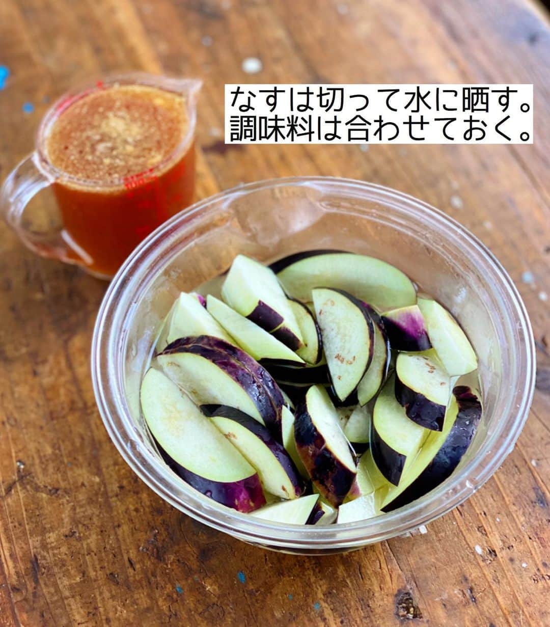 Mizuki【料理ブロガー・簡単レシピ】さんのインスタグラム写真 - (Mizuki【料理ブロガー・簡単レシピ】Instagram)「・﻿ 【レシピ】ーーーーーーーーーーーーーーーーー﻿ ♡レンジde6分♡ひき肉となすのチャプチェ風♡﻿ ーーーーーーーーーーーーーーーーーーーーーー﻿ ﻿ ﻿ ﻿ おはようございます(*^^*)﻿ ﻿ 今日ご紹介させていただくのは﻿ レンジでできるチャプチェ風♡﻿ ひき肉となすをたっぷり加えて﻿ しっかり食べ応えを出しました♩﻿ ﻿ 作り方は超簡単(*´艸`)﻿ 春雨は戻さない！﻿ 味付けは焼肉のたれで失敗なし！﻿ 加熱はレンジでたったの6分！﻿ ﻿ 思い立ったらすぐにできるので﻿ お気軽にお試し下さいね(*^^*)﻿ ﻿ ﻿ ﻿ ーーーーーーーーーーーーーーーーーーーー﻿ 【2人分】﻿ 豚ひき肉...100g﻿ なす...2本(150g)﻿ 春雨...50g﻿ ●水...150ml﻿ ●焼肉のたれ...大3﻿ ●ごま油...小1﻿ ●鶏がらスープ...小1/2﻿ ●生姜チューブ...2cm﻿ (好みで)万能ねぎ・ラー油...各適量﻿ ﻿ 1.春雨は(長ければ)長さを半分に切る。なすは縦半分に切って1cm幅の斜め切りにし、水に3分晒して水気を切る。●は合わせておく。﻿ 2.耐熱ボウルに春雨、ひき肉、なすの順に入れ、●をまわしかける。ふんわりラップをかけ、600Wのレンジで6分加熱する。﻿ 3.取り出してよく混ぜ、斜め切りにしたねぎとラー油をかける。﻿ ーーーーーーーーーーーーーーーーーーーー﻿ ﻿ ﻿ ﻿ 《ポイント》﻿ ♦︎春雨は乾燥のまま使用します♩﻿ ♦︎レンチン後、残った水分を春雨に吸わせるようによく混ぜて下さい♩﻿ ﻿ ﻿ ﻿ ﻿ ﻿ ﻿ ＿＿＿＿＿＿＿＿＿＿＿＿＿＿＿＿＿＿＿﻿ 📕6刷重版しました📕﻿ 簡単・時短！ 毎日のごはんがラクになる﻿ ✨🦋 【 #Mizukiの今どき和食 】🦋✨﻿ ＿＿＿＿＿＿＿＿＿＿＿＿＿＿＿＿＿＿＿﻿ なるべく少ない材料で﻿ 手間も時間も省きながら﻿ 簡単にできるおいしい和食レシピ♩﻿ 簡単に失敗なくマスターできる一冊で﻿ もっと気軽に、カジュアルに﻿ 和食を楽しんで下さいね(*^^*)﻿ ＿＿＿＿＿＿＿＿＿＿＿＿＿＿＿＿＿＿＿﻿ ﻿ ﻿ ﻿ ＿＿＿＿＿＿＿＿＿＿＿＿＿＿＿＿＿＿＿﻿ 🎀6刷重版しました🎀﻿ 混ぜて焼くだけ。はじめてでも失敗しない！﻿ 【#ホットケーキミックスのお菓子 】﻿ ﻿ 一冊まるっとホケミスイーツ♩﻿ 普段のおやつから﻿ 特別な日にも使えるレシピを﻿ この一冊に詰め込みました(*^^*)﻿ ホットケーキミックスを使えば﻿ 簡単に本格的なお菓子が作れますよ♡﻿ ＿＿＿＿＿＿＿＿＿＿＿＿＿＿＿＿＿﻿ ﻿ ﻿ ﻿ ﻿ ￣￣￣￣￣￣￣￣￣￣￣￣￣￣￣￣￣￣﻿ レシピを作って下さった際や﻿ レシピ本についてのご投稿には﻿ タグ付け( @mizuki_31cafe )して﻿ お知らせいただけると嬉しいです😊💕﻿ ＿＿＿＿＿＿＿＿＿＿＿＿＿＿＿＿＿＿﻿ ﻿ ﻿ ﻿ ﻿ ﻿ #レンジ#チャプチェ#なす#焼肉のたれ#ひき肉#Mizuki#簡単レシピ#時短レシピ#節約レシピ#料理#レシピ#フーディーテーブル#マカロニメイト#おうちごはん#デリスタグラマー#料理好きな人と繋がりたい#食べ物#料理記録#おうちごはんlover#写真好きな人と繋がりたい#foodpic#cooking#recipe#lin_stagrammer#foodporn#yummy#ひき肉となすのチャプチェ風m」8月10日 7時10分 - mizuki_31cafe