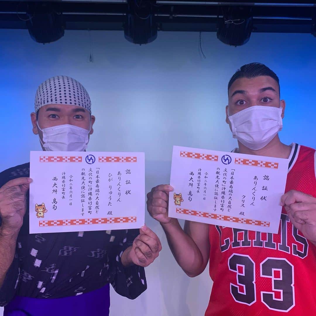 クリス（ありんくりん）のインスタグラム：「この度！ ありんくりん！ 竹富町の観光大使に就任しました❗️ 時期が時期なので落ち着いたら みなさんぜひ竹富町にお越し下さい^ ^ #ありんくりん #竹富町」