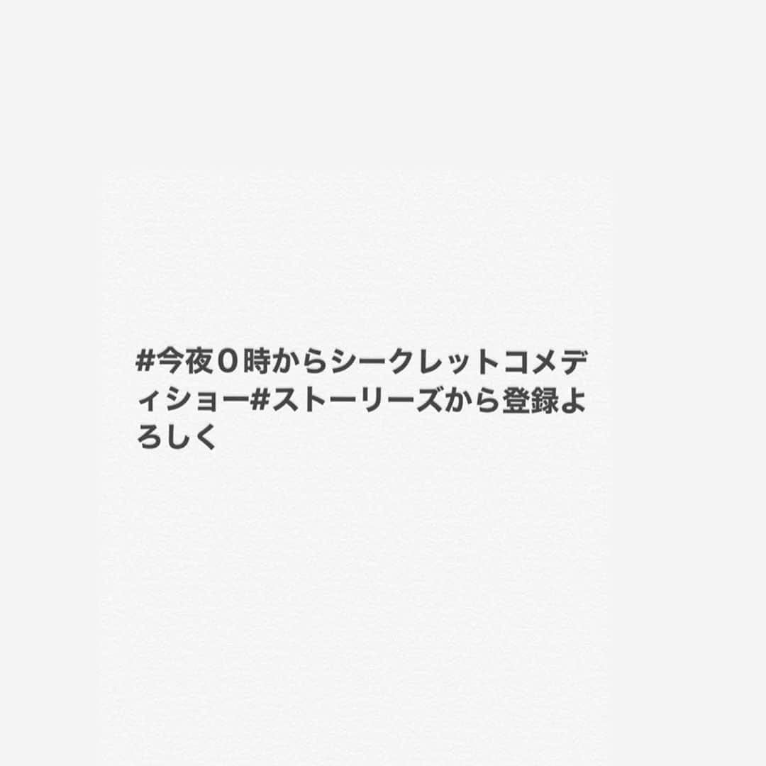 村本大輔さんのインスタグラム写真 - (村本大輔Instagram)8月10日 3時37分 - muramotodaisuke1125