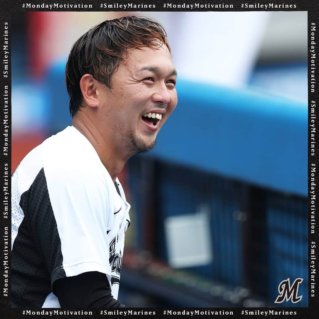 千葉ロッテマリーンズさんのインスタグラム写真 - (千葉ロッテマリーンズInstagram)「😄#SmileyMarines #MondayMotivation #chibalotte」8月10日 7時00分 - chibalotte