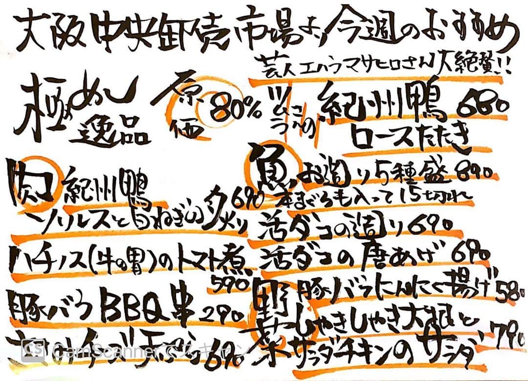 やきとり 有機野菜 ながしろのグルメインスタ