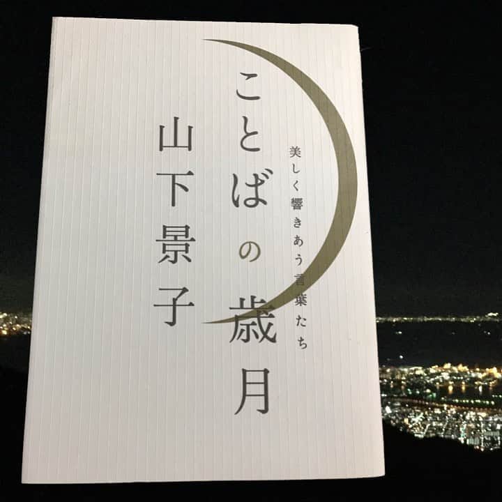 中野耕史のインスタグラム：「‪山のような雲の峰🏔⛅️‬  ‪神々しさも感じつつ‬  ‪YouTube新作UPしました🎥‬  ‪心を伝える日本語 #24 雲の峰 https://youtu.be/hs5X7r-YopY @YouTubeより‬」
