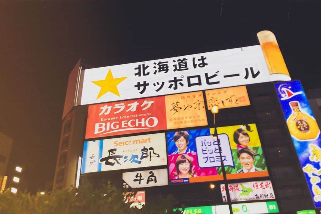 脇田唯さんのインスタグラム写真 - (脇田唯Instagram)「🍺 札幌に帰りたくても 帰れてない方  少しでも懐かしめますよう  #札幌の景色をたまにSNSで届ける」8月10日 17時12分 - post_yui