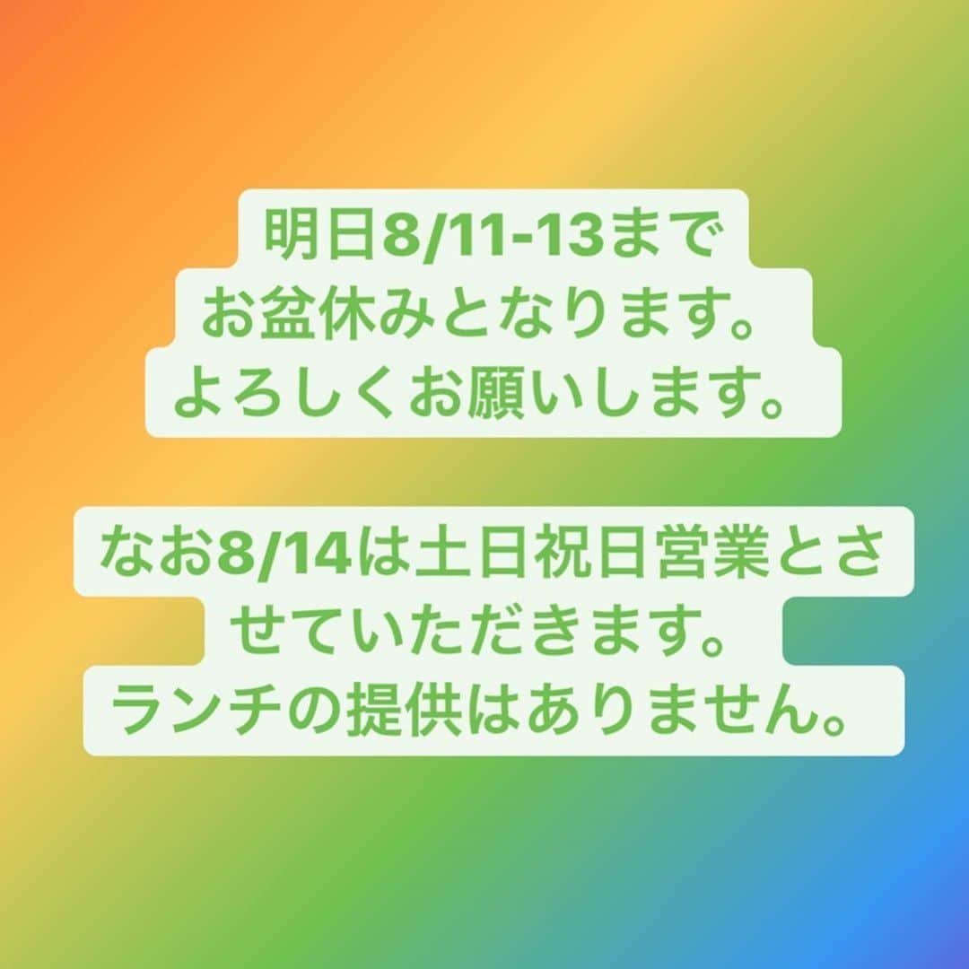 リスカフェのグルメインスタ