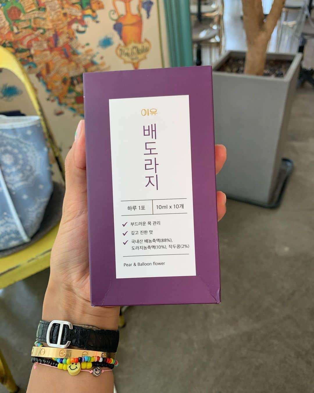 キム・ビヌさんのインスタグラム写真 - (キム・ビヌInstagram)「좋은아침입니다 🤗  🎁 더드리는 이벤트 🎁 1년을 넘게 꾸준히 배도라지청을 사랑해 주시는 여러분들께 조금이라도 챙겨주고픈 마음을 담아  더 드리는 이벤트를 하려고 해요 🙇🏻‍♀️  잠시 후 9시부터 열리는 배도라지청 구매하시고  지금 여기 피드에 “ 구매완료 댓글 “ 남겨주세요 🙏🏻 공구 끝나는날까지 꼼꼼히 읽어 보고 10분 추첨해서 배도라지청 1박스(30포) 보내드릴께요 🥳🥳🥳 (제가 직접 구매해서 보내드릴꺼에요 😁😁)  많이 많이 참여해 주시고 , 꾸준히 장복하시고  기관지 관리 건강하게 하시길 바래봅니다 🙏🏻🙏🏻  오늘부터 내일 오전 10시 안에 주문주시는 분들  내일 ( 화욜 )오전에 1차 출고 되시고  수욜 오전에 2차 출고 되세요 참고해주셔요   잠시후 공구 오픈할께요 ❤️ 출근길 등원길 안전조심 하셔요 🙏🏻 . . #배도라지청  #공구합니다  #이벤트참여 #많이해주세요  #건강식품  #건강  #기관지관리」8月10日 8時48分 - binwoos