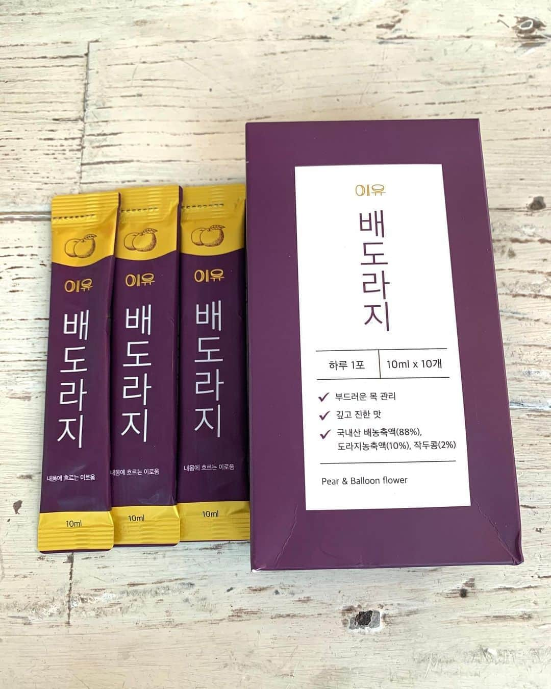 キム・ビヌさんのインスタグラム写真 - (キム・ビヌInstagram)「좋은아침입니다 🤗  🎁 더드리는 이벤트 🎁 1년을 넘게 꾸준히 배도라지청을 사랑해 주시는 여러분들께 조금이라도 챙겨주고픈 마음을 담아  더 드리는 이벤트를 하려고 해요 🙇🏻‍♀️  잠시 후 9시부터 열리는 배도라지청 구매하시고  지금 여기 피드에 “ 구매완료 댓글 “ 남겨주세요 🙏🏻 공구 끝나는날까지 꼼꼼히 읽어 보고 10분 추첨해서 배도라지청 1박스(30포) 보내드릴께요 🥳🥳🥳 (제가 직접 구매해서 보내드릴꺼에요 😁😁)  많이 많이 참여해 주시고 , 꾸준히 장복하시고  기관지 관리 건강하게 하시길 바래봅니다 🙏🏻🙏🏻  오늘부터 내일 오전 10시 안에 주문주시는 분들  내일 ( 화욜 )오전에 1차 출고 되시고  수욜 오전에 2차 출고 되세요 참고해주셔요   잠시후 공구 오픈할께요 ❤️ 출근길 등원길 안전조심 하셔요 🙏🏻 . . #배도라지청  #공구합니다  #이벤트참여 #많이해주세요  #건강식품  #건강  #기관지관리」8月10日 8時48分 - binwoos