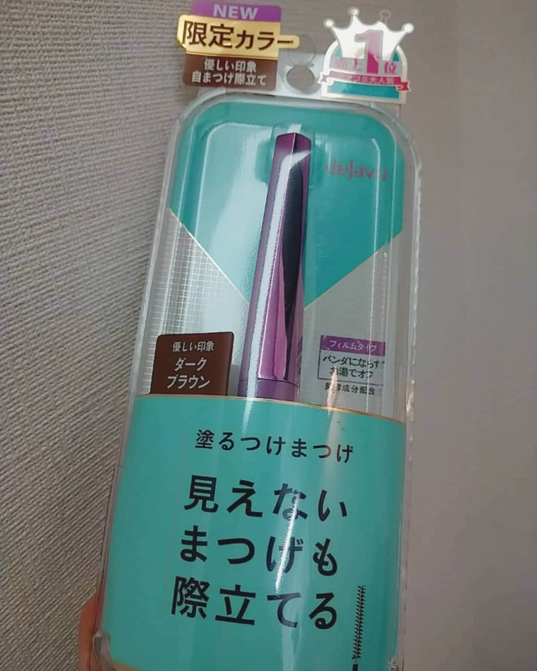 悠木あやねさんのインスタグラム写真 - (悠木あやねInstagram)「プライベートではダークブラウンのマスカラ💄  肌馴染み良い〜(◍•ᴗ•◍)✧*。  #make #makeup #mascara #dejavu #lushup #darkbrown #メイク #プライベート #デジャヴュ #デジャヴュマスカラ #マスカラ #ダークブラウン  #悠木あやね #AyaneYuki #YukiAyane #カプセルエージェンシー #capsuleagency #AV女優 #セクシー女優 #アダルト女優 #女優 #pornstar #model #nudemodel #asiangirls #asiandoll #asianbeauty #asiansexy #japanesegirl #japanesegirls」8月10日 9時04分 - yukiayane0926