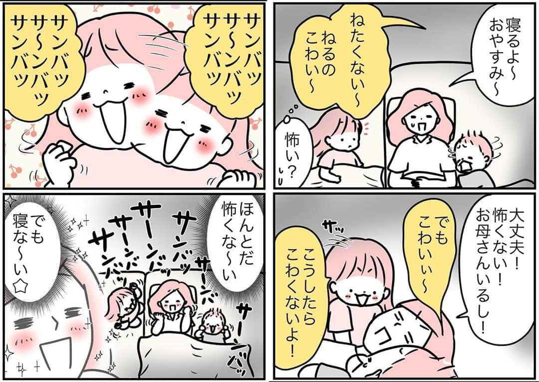 モチコのインスタグラム