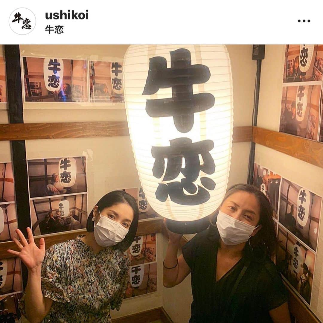 元ちとせさんのインスタグラム写真 - (元ちとせInstagram)「おはようございます！ 関ジャム完全燃show‼️ご覧くださいましてありがとうございます😊 そして！たくさんのメッセージもすごく嬉しかったです。。。 関ジャム出演祝いに少し前ですが南海と大好きな焼き肉屋牛恋へ行きました🙋‍♀️ その❗️牛恋のお取り寄せを島で堪能しながら私は見ておりました😋 これからも。。。シマ唄の魅力を伝えていけるように勉強していきたいと思いました❣️  それにしても。。。牛恋のお肉お家であんなに美味しいお肉食べられる事に感動🥺 オススメですよ❣️ 一本ハラミは奄美らしく😏 ハブハラミにさせて頂きました🤣  #牛恋 #ウチ恋 #ハブハラミ🤣 #さいくぅー丼 #城南海　さん #ありがとう😊」8月10日 9時26分 - hajimechitose.official