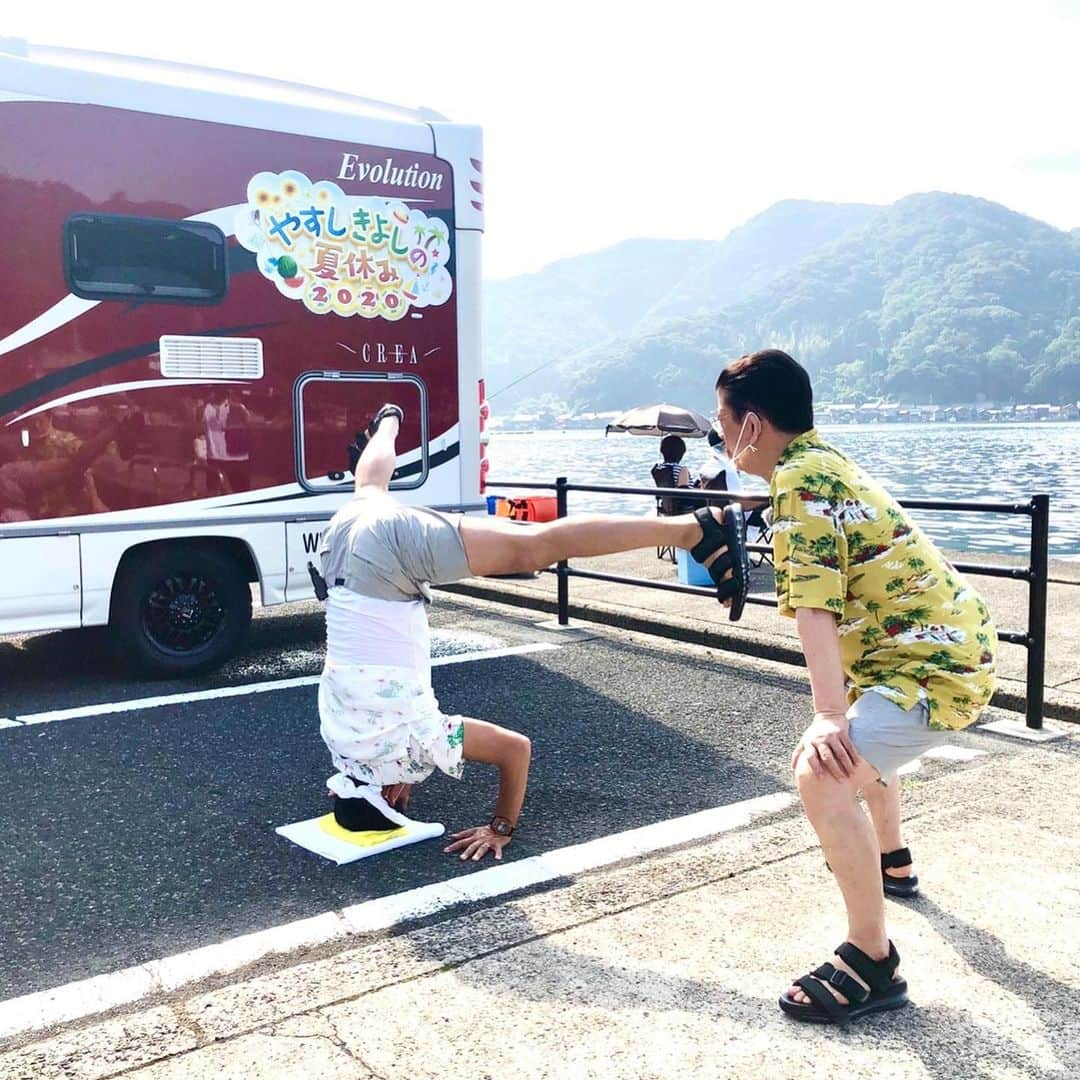 石田靖さんのインスタグラム写真 - (石田靖Instagram)「関西テレビ⑧『やすしきよしの夏休み2020』START😆 今年で20周年の #やすきよの夏休み 西川きよしさんと一緒に 海の京都〜伊根.宮津へ 今年も #キャンピングカー に乗って #自遊人 を訪ねます💨 放送は9月6日日曜日16時〜 お楽しみに‼️ #やすしきよしの夏休み2020 #やすしきよしの夏休み  #船屋の里伊根  #伊根 #宮津市 #シーカヤック #京都府唯一の海女さん #新井の棚田 #カレー焼きそば #絵梨奈 #藤木食堂 #miyazu  #黒岡冷菓  #グランピングビレッジhajime  #さや香  #きゃろっときゃべつ  #京都府住みます芸人  #一期一笑  #西川きよし #石田靖」8月10日 9時40分 - yasulog