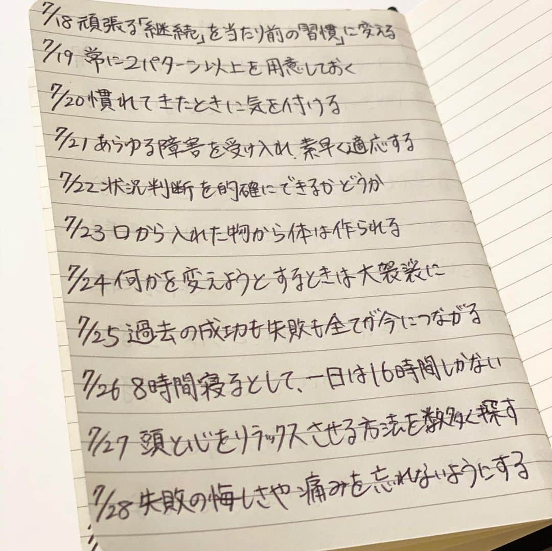 藤村大介のインスタグラム：「100年生きるなら30年は寝てる。 一日は24時間ですが、何かを考えたり行動できる時間はだいたい16〜17時間しかありません。  気付けば31歳。 100歳まで何かをできる時間は限られてる。 今日も一分一秒を大切にしよう！ #キーワード日記」