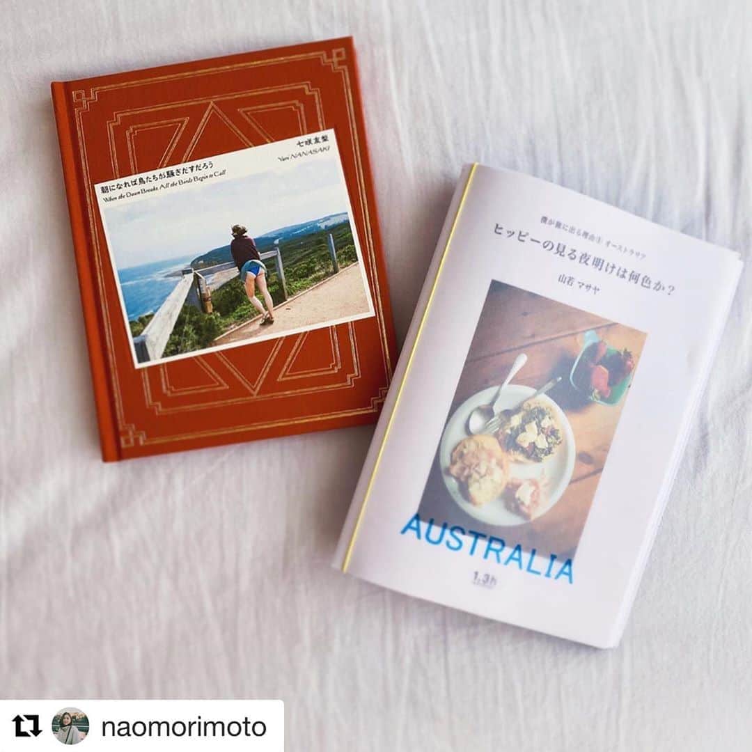 七咲友梨のインスタグラム：「一緒に旅した2人のそれぞれの本を、2人で一緒につくった2冊。  この2冊を行ったり来たりして読んでくれるなんて。これが一番楽しみ尽くす方法だと思う😳  Thank you for @naomorimoto 🙏✨ .  #Repost @naomorimoto with @get_repost ・・・ 言葉も写真も心地よくて、昨日から何度もこの2冊を行ったりきたりしてる。　 #ヒッピーの見る夜明けは何色か？ #朝になれば鳥たちが騒ぎだすだろう #サイン会#あだ名トーマス #イッテンサンジカン」