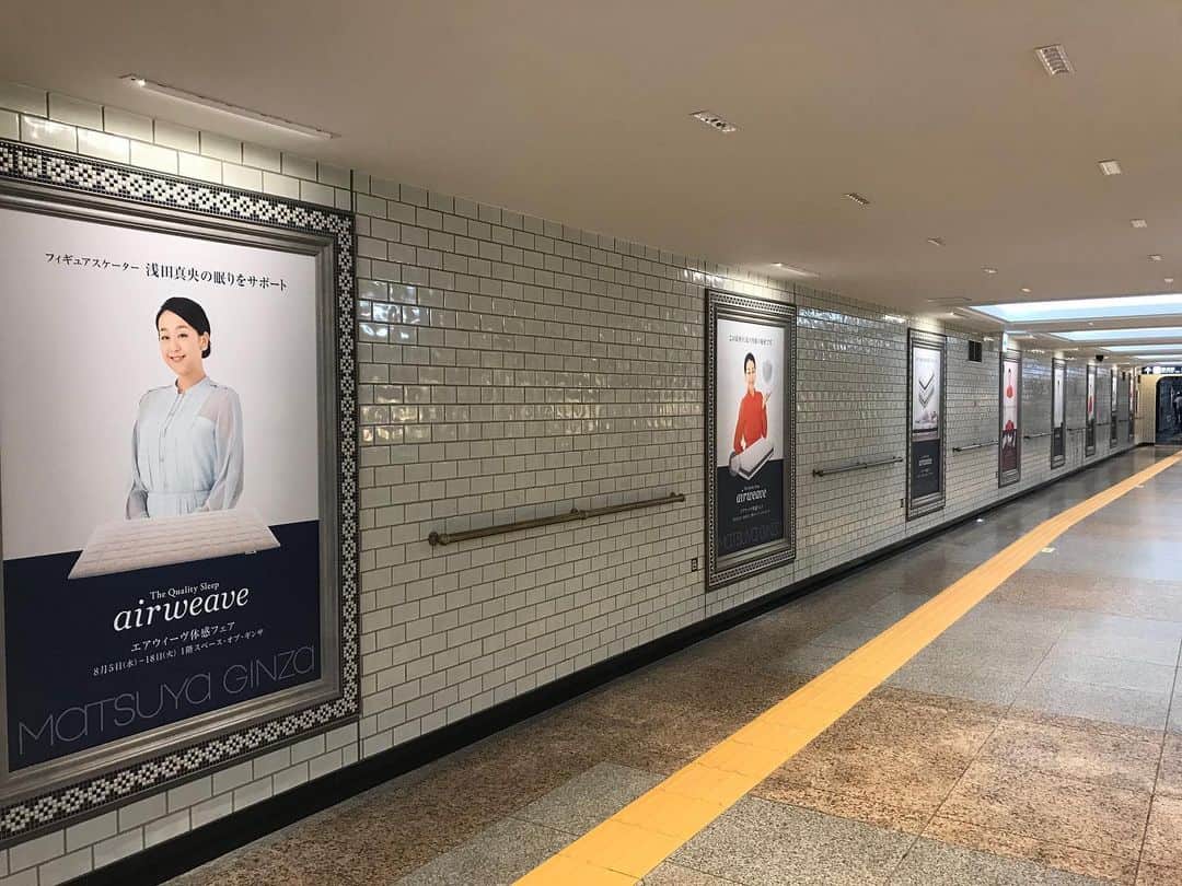 エアウィーヴ( airweave )さんのインスタグラム写真 - (エアウィーヴ( airweave )Instagram)「地下鉄から #松屋銀座 までの地下道はただいま #エアウィーヴ 一色になっております！  ブランドアンバサダー #浅田真央 さん(*´꒳`*)✨  地下道通られる際は、ぜひチェックしてみてくださいね🎶」8月10日 10時40分 - airweave
