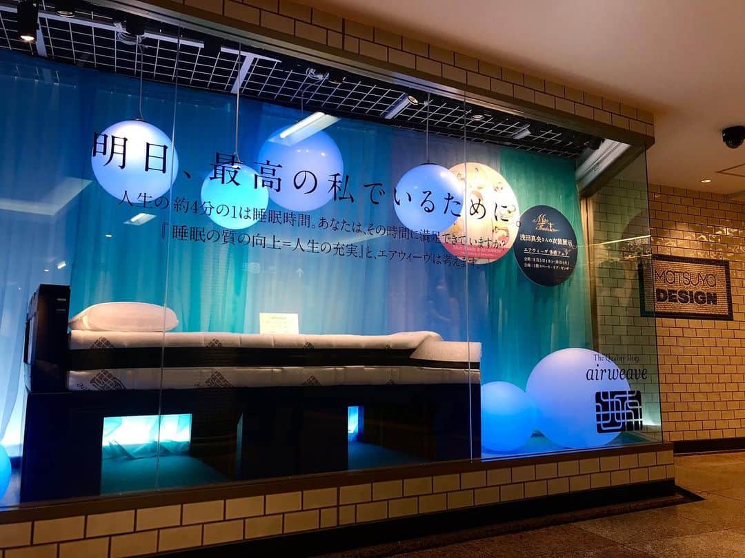 エアウィーヴ( airweave )さんのインスタグラム写真 - (エアウィーヴ( airweave )Instagram)「地下鉄から #松屋銀座 までの地下道はただいま #エアウィーヴ 一色になっております！  ブランドアンバサダー #浅田真央 さん(*´꒳`*)✨  地下道通られる際は、ぜひチェックしてみてくださいね🎶」8月10日 10時40分 - airweave