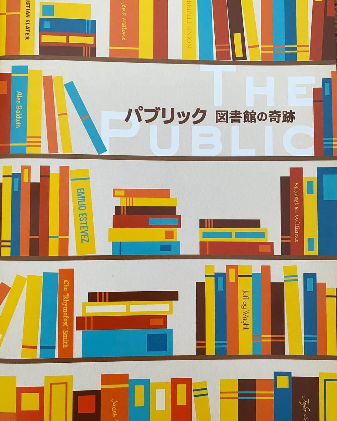 山田稔明さんのインスタグラム写真 - (山田稔明Instagram)「こないだ観た映画。劇中の「I Can See Clearly Now」を聴いて安宅くんと一緒にジミー・クリフのライブを観にいったことを思い出した。図書館って素敵な空間。 #パブリック図書館の奇跡」8月10日 12時31分 - toshiakiyamada