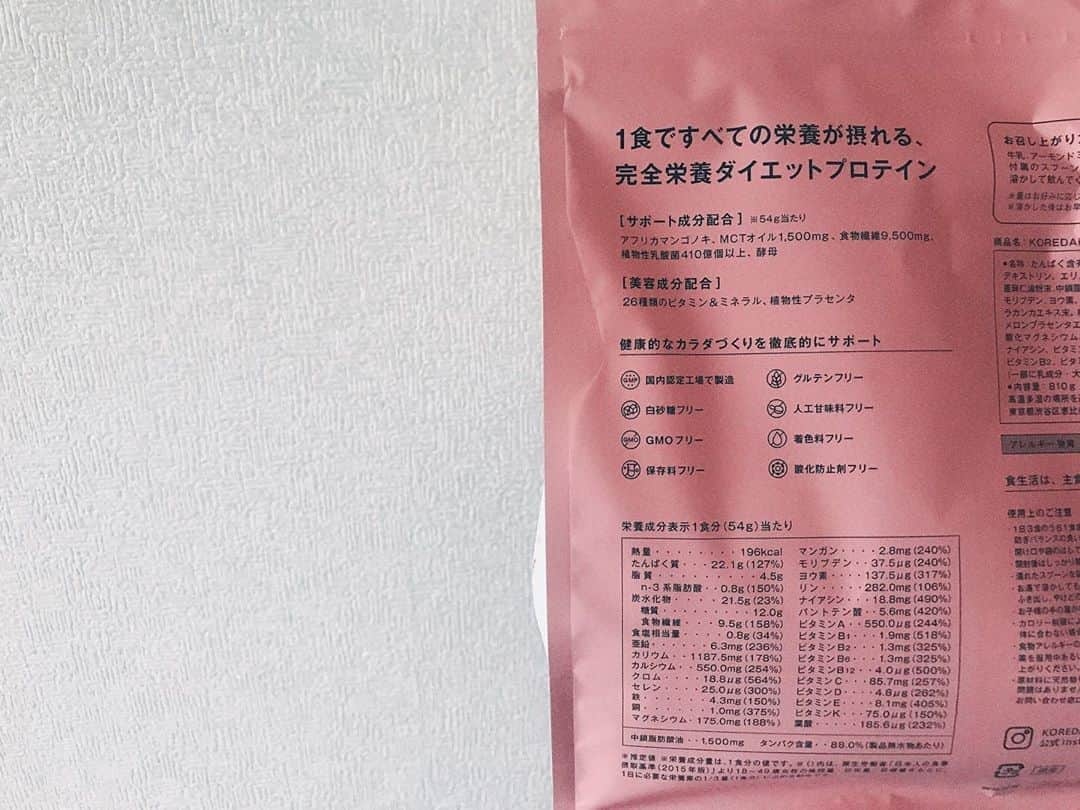 大塚りりあさんのインスタグラム写真 - (大塚りりあInstagram)「プロテイン始めました﻿ @koredake_official﻿ ﻿ ﻿ ﻿ 初回は普通に水に溶かして飲んでみた﻿ さっぱりしたミルクティー味﻿ ﻿ これなら夏バテで食欲無くなっても﻿ KOREDAKE飲んでいれば栄養不足にはならないね😉﻿ ﻿ 次はおすすめしてもらった﻿ 牛乳に溶かして、潰したバナナ入れてみようかな！！﻿ ﻿ ﻿ ﻿ 限定のクーポンコード✨﻿ ﻿ 【RIRIAOHTSUKA】﻿ ﻿ 上記のクーポン利用でシェーカープレゼント!!﻿ 定期購入なら、通常割引に加え更に初回10%OFFだよ~~﻿ 有効期限は1週間です💫﻿ ﻿ ﻿ ﻿ ﻿ ﻿ ﻿ ﻿ ﻿ ﻿ #KOREDAKE ﻿ #完全栄養プロテイン ﻿ #プロテイン﻿ #pr﻿ ﻿」8月10日 13時00分 - riria_ohtsuka