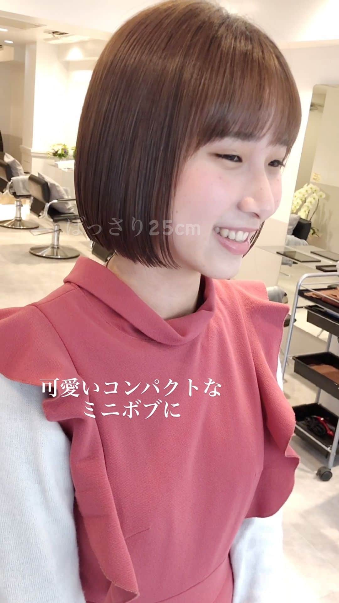 のインスタグラム：「好評のbefore→afterのばっさりミニボブです😊  カラーリングもその時の気分に合わせた良い色をご提案致します😊 カットではまるみと毛束感、扱いやすさがさらに上がります😊  再現性も大事にカットしてます👉  保存してカウンセリングにお役立てください😊  シンプルなカットですが毛量調整がかなり重要。 乾かすだけでまとまる、オイルをつけるだけで柔らかな毛束感に。  重めに見えないシルエット😊  透け感のある毛束がポイント👉  【ナチュラルストレートパーマ】で乾かすのも楽にさらさらな髪質に😊 なるべくシンプルに、けど拘りのあるストレートは柔らかく、さらさらになります！ ショート、ボブをより扱いやすいようにと考え抜いて進化させたストレートパーマ。 是非お試しを😊  　  【料金表】 カット¥6600 独自のカット法で写真の様な仕上がりに  カット＋カラー¥14300 透明感抜群のダメージレスカラー  カット＋パーマ（デジも）¥17300 髪質に合わせた選定による柔らかなパーマ  カット＋縮毛矯正¥19800 今までにない仕上がりを実感するナチュラルストレート  カット＋カラー＋縮毛矯正¥27500 同時施術でもダメージを感じさせないフルコース  トリートメント3step¥2200.5step¥4400 カラー、パーマ、縮毛矯正には併用がオススメ  ハイライト¥4400〜 より立体感のあるおしゃれなカラーに 　　　　　  #銀座ストレートパーマ #ストレートボブ  #ショート縮毛矯正 #ボブ縮毛矯正 #ショートヘア #ショートヘアー #ボブヘア #カット解説#小顔矯正 #黒髪ボブ #地毛風ストレート  #ストレートパーマ #縮毛矯正  #銀座ストレート #コスメストレート  #本田重人 #前下がりボブ #大人ボブ#結べるボブ　#ロブ　#銀座ボブ　#銀座カット　#ミニボブ　#ボブ銀座　#カット動画」