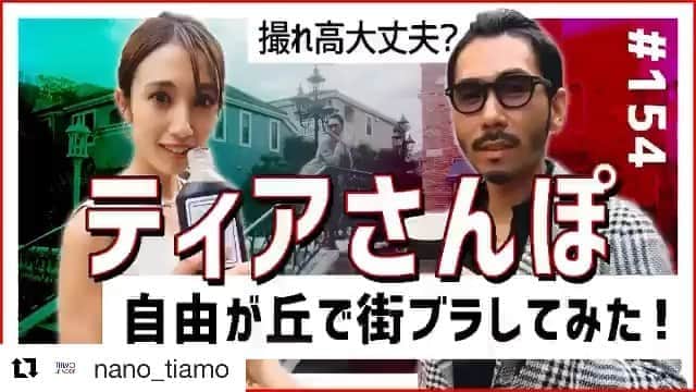 広瀬未花のインスタグラム