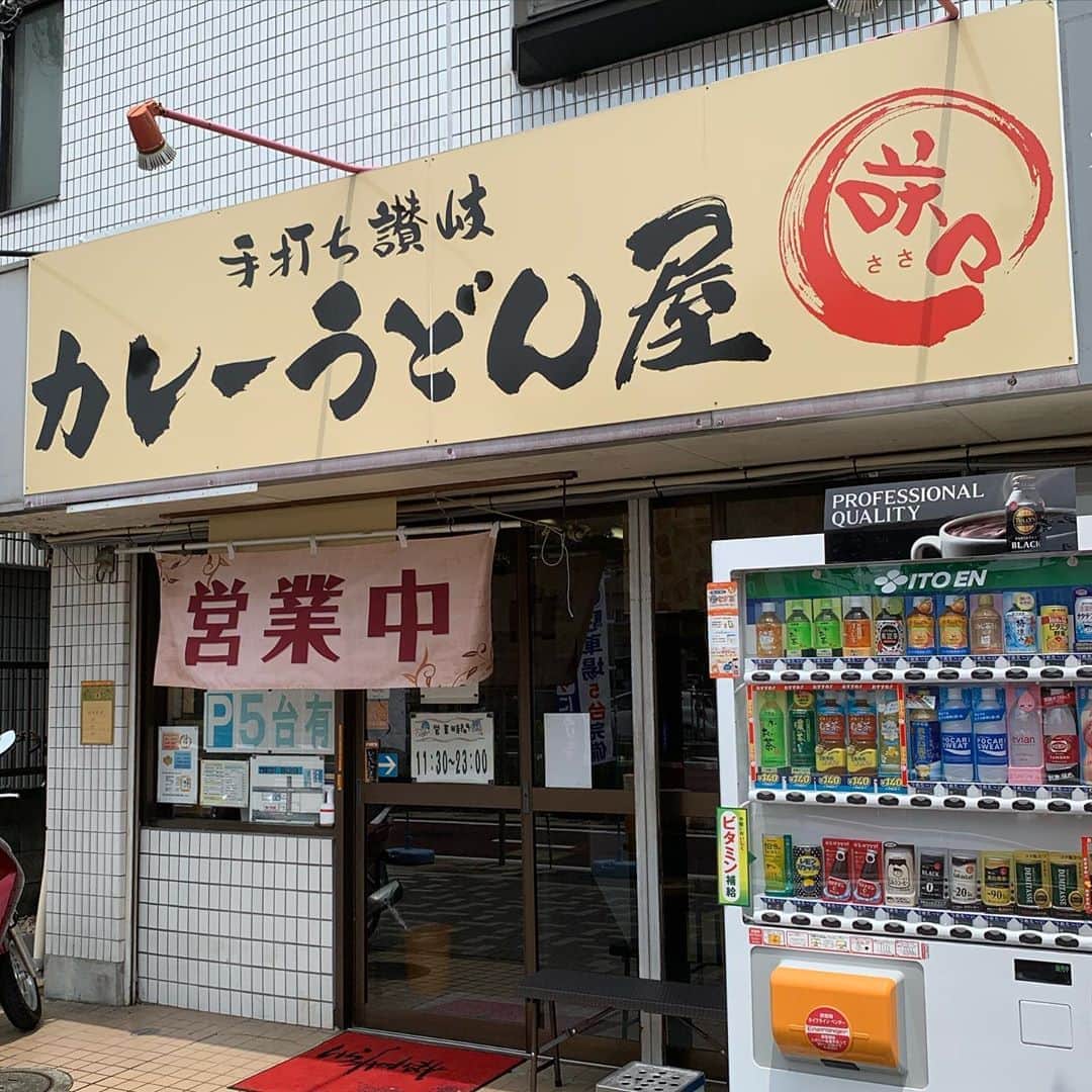 くろのグルメインスタ