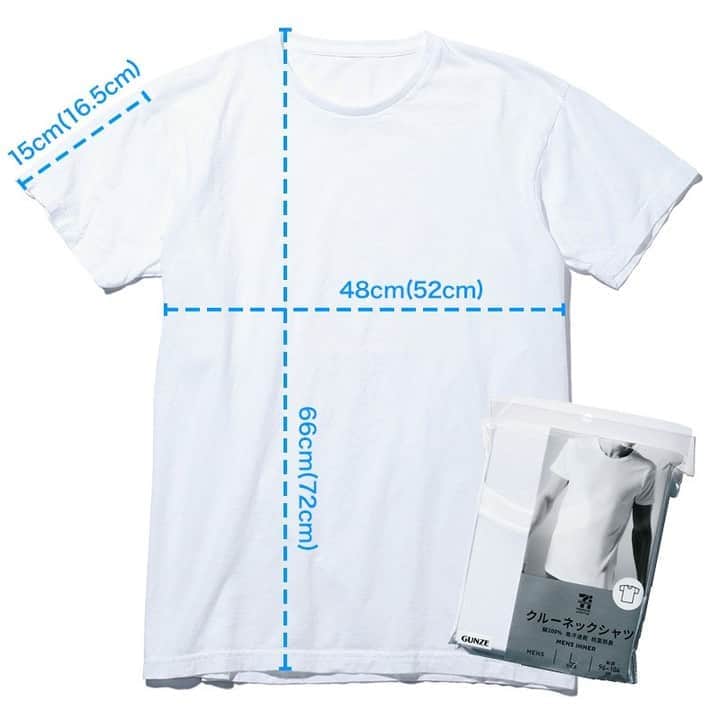UOMOさんのインスタグラム写真 - (UOMOInstagram)「【まとめ】1枚1000円以下で選ぶ！ コスパ最高な大人の白Tシャツ4選  真夏はインナーとしてだけではなく、1枚でも着る機会が多くなるシンプルな白Tシャツ。常によれていない真っ白な状態で着用して清潔感をキープしたいアイテムだけに、コスパは高ければ高いほどうれしい。そこで、1枚当たり3桁プライスの白Tだけをまとめてみた。これなら気兼ねなく、まとめ買いもできるというもの！  #uomo #uomo_magazine #webuomo #白Tシャツ #白T #大人の白T #hanes #gildan #champion #sevenpremiumlifestyle #fashion #mensfashion #mensstyle #85976」8月10日 13時46分 - uomo_magazine