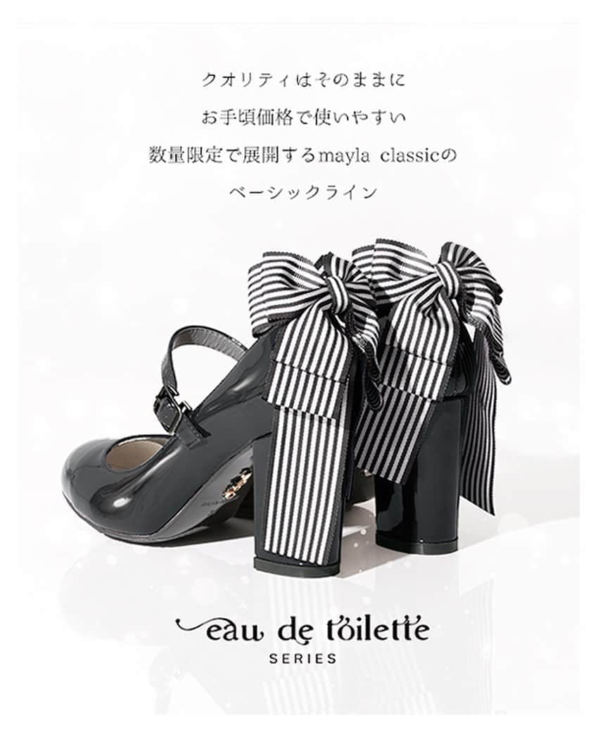 のインスタグラム：「【この投稿をご覧の皆さまへ】﻿ こんにちは！mayla classic 池上です❣️ ﻿ ﻿ 本日のご紹介は﻿ マイラクラシックの新シリーズ﻿ 『Eau de toilette °6 - オードトワレ °6 -』です。﻿ ﻿ 聞いたことはあるけど、オードトワレとは･･･？﻿ 賦香率5 -15％程度の、香りが薄めの香水の事を言います。﻿ ﻿ どこか懐かしい･･･﻿ そして、大好きなあの香り💕﻿ いつもと違う少しだけ控えめ﻿ シンプルなベーシックリボンのマイラクラシック﻿ それが - オードトワレ -です。﻿ ﻿ 今回は、マイラと言えば！﻿ ストライプのバックリボンでご用意いたしました🎀﻿ ﻿ ＼ファーストマイラにおすすめ／﻿ こちらはマイラクラシックのシューズを初めてご購入される方や、リピーターのお客様より支持をいただいているシリーズです🥰﻿ ﻿ 選ばれる理由は･･･﻿ ①通常のマイラ商品よりも、お求めやすい価格﻿ ②シンプルで使いやすいリボンデザイン﻿ ③豊富なサイズ展開﻿ ④エレガンスなカラー展開﻿ ﻿ ※こちらは、現在販売しております在庫を持ちまして、再販予定の無い作品となっております。﻿ サイズの在庫がございます内に是非、ご覧下さいね！﻿ ﻿ 【特別イベント開催中】﻿ 新作 ”プリンセスコレクション クロワ・ヘアオブジェ マスクリーフ”﻿ ノベルティイベント🎀﻿ ﻿ ＼数量限定／﻿ 23,000円以上ご購入いただいたお客様に﻿ 先着順でプレゼントさせていただいております🎁﻿ ﻿ クーポンコードは﻿ ストーリーに記載しておりますので﻿ 是非❣️ご覧下さいね。 ﻿ ﻿ #運命の一足　#リボンのサンダル　#リボンの靴﻿ #リボンのパンプス #ハイヒール﻿ #ribbonsandals #ribbonshoes﻿ #マイラクラシック #maylaclassic #体温が2度あがる﻿ #限定品 #数量限定 #ストライプ #ストライプリボン﻿ #二次会コーデ #二次会シューズ」