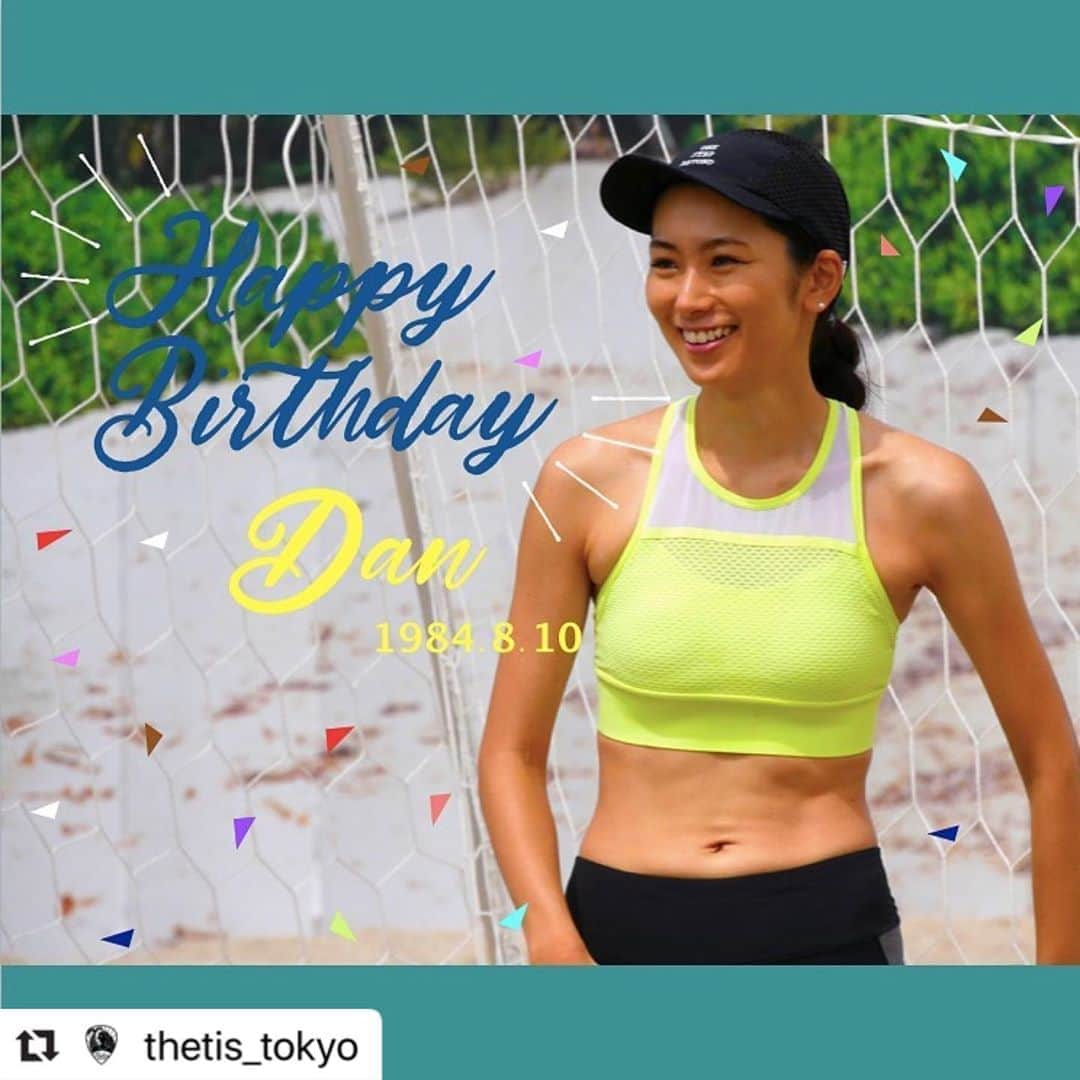 矢原里夏さんのインスタグラム写真 - (矢原里夏Instagram)「Thank you（^人^）﻿ ﻿ ﻿ #Repost @thetis_tokyo with @make_repost﻿ ・・・﻿ .﻿ ＼Happy Birthday Dan!!／﻿ ﻿ 🎉🎉🎉🎊🎊🎊🎐🎐🎐﻿ ﻿ ビーチハンド愛に溢れたダンさん！﻿ また一段と、素敵な女性になーれ！🎋﻿ ﻿ #thetistokyo #Thetis #beachhandball #beach #handball #happybirthday #テティス #ビーチハンドボール #ビーチハンド #ハンドボール マイナースポーツ #誕生日 #おめでとう〜〜！﻿ ﻿ #beachsports #sportsgirl #スポーツ女子 #thetistokyo #sportswear #sportsfashion  #fitnesswear  #tokyo #beach #diet  #ヤハラリカ」8月10日 14時57分 - rika_yahara