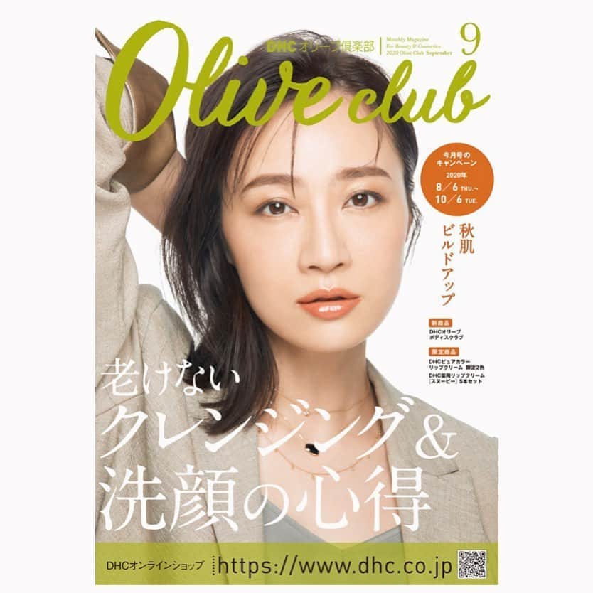 のインスタグラム：「DHC 『Olive club』9月号　お仕事させていただきました。  お久しぶりが重なって、とても嬉しかった撮影。  ぜひご覧くださいませ♪  photographer 前川純一氏 hairandmakeup @paku_chan  stylist @hitokogoto   #dhc#オリーブクラブ#oliveclub#skincare#cosmetics#樹神」