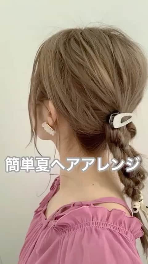 東京ベルエポック美容専門学校のインスタグラム：「東ベル生がこの夏オススメのヘアアレンジをご紹介‼︎☀️  解説付きでポイントも分かりやすくお伝えしてるので誰でも真似することができます💡  ぜひ真似をして可愛く夏を過ごしてくださいね😊  #ベルガール #ベルスタグラム #東京校 #ベルエポック #在校生 #ヘアアレンジ #セルフヘアアレンジ #美容学生の日常 #簡単ヘアアレンジ」