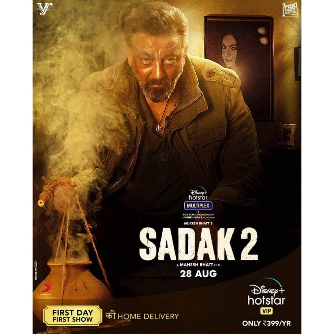 アリア・バットのインスタグラム：「“तेरी बंदूक़ की नली में मुझे जन्नत नज़र आती है”  “Teri bandook ki nalli mein mujhe jannat nazar aati hain”  #Sadak2 Trailer out tomorrow. Stay tuned!  @duttsanjay @adityaroykapur @poojab1972 @maheshfilm #MukeshBhatt @visheshfilms @disneyplushotstarvip」
