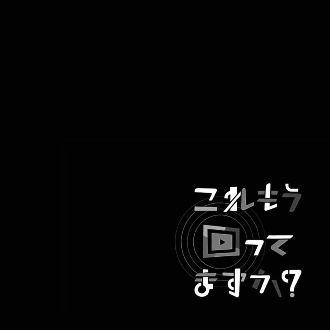 水沢林太郎さんのインスタグラム写真 - (水沢林太郎Instagram)「. お久しぶりの投稿ですね。すみません笑  暑くなって来ましたね。 YouTubeドラマ「これもう回ってますか？」見て頂けたでしょうか？まだ見てない方は是非「僕等の物語」公式チャンネルから見れるので見てみて下さい。  暑くなってきたので、体調管理などを怠らずに頑張っていきましょう。  ではでは。」8月10日 16時09分 - rintaro_mizusawa_official