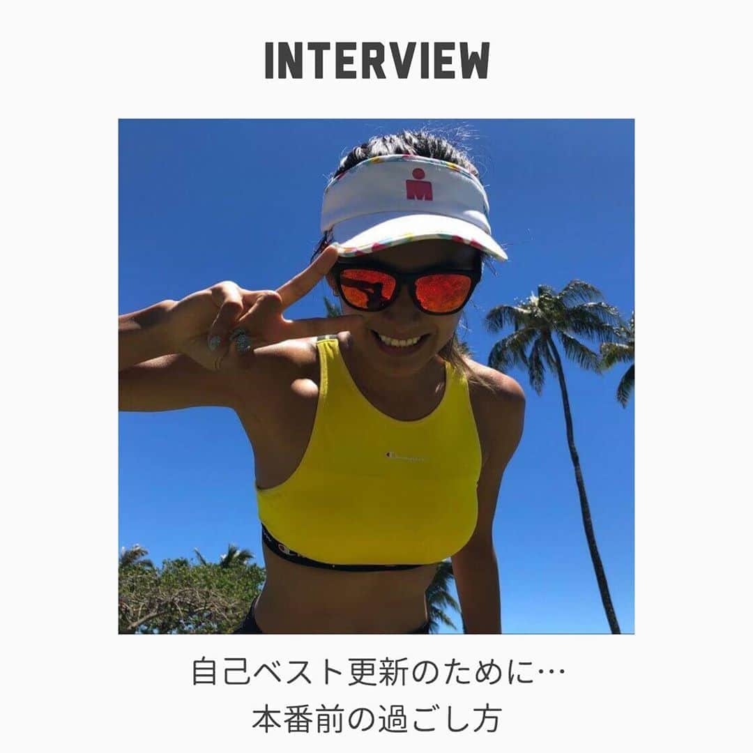 のインスタグラム：「.  <WORKOUT> ﻿ ﻿ ーーーーーーーーーーーーーーーーーーーーーーーー﻿ ﻿ 🗣 佐野千晃さん(@sanochiaki810 )﻿ ﻿ 佐野千晃さんが﻿ 2019年の東京マラソンで実践した﻿ 約３か月前からのトレーニングメニューや食生活﻿ メンタルケアをご紹介🏃‍♀️﻿ ﻿ ﻿ ▷食事管理は３か月前から。﻿ 基本的なバランス管理とお酒断ち🍻﻿ ﻿ ﻿ ▷ ３か月前～２か月前﻿ jog中心のメニューで体を慣らす﻿ ﻿ ﻿ ▷ ２か月前から～本番まで﻿ 負荷を上げる練習を数種類繰り返す﻿ ﻿ ﻿ ▷ １か月前﻿ 目標を仕切り直し、再出発﻿ ﻿ ﻿ 詳しくは記事をチェック👇🏻﻿ 東京マラソン３か月前からの準備【佐野千晃RUNコラム】﻿ ﻿ ーーーーーーーーーーーーーーーーーーーーーーーーー  #b_and_mag」