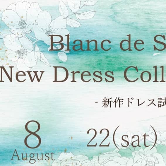 Blanc de Style un ブランドゥスティルアンさんのインスタグラム写真 - (Blanc de Style un ブランドゥスティルアンInstagram)「. New Dress Collection 2020 新作ドレスフェア . 2020/8/22(sat)-8/30(sun) . ドレスフェアの中でも大好評の新作ドレスフェア 今回も最高級のオートクチュールドレスがブランドゥスティルアンに届きました♡ . 新ブランド【ｸﾚｱ･ﾍﾟﾃｨﾎﾞｰﾝ】をはじめ、最新のトレンドドレスも多数入荷しております!! . 是非この機会にご来店いただき、オートクチュールドレスの魅力をご体感ください . #浜松市  #浜松市ドレス  #ドレスショップ  #ブランドゥスティルアン  #オートクチュールドレス  #ウェディングドレス  #カラードレス  #新作ドレス  #インポートドレス  #新作ドレスフェア  #ドレス試着  #クレアペティボーン  #fio  #antnioriva」8月10日 18時15分 - blanc_de_style_un
