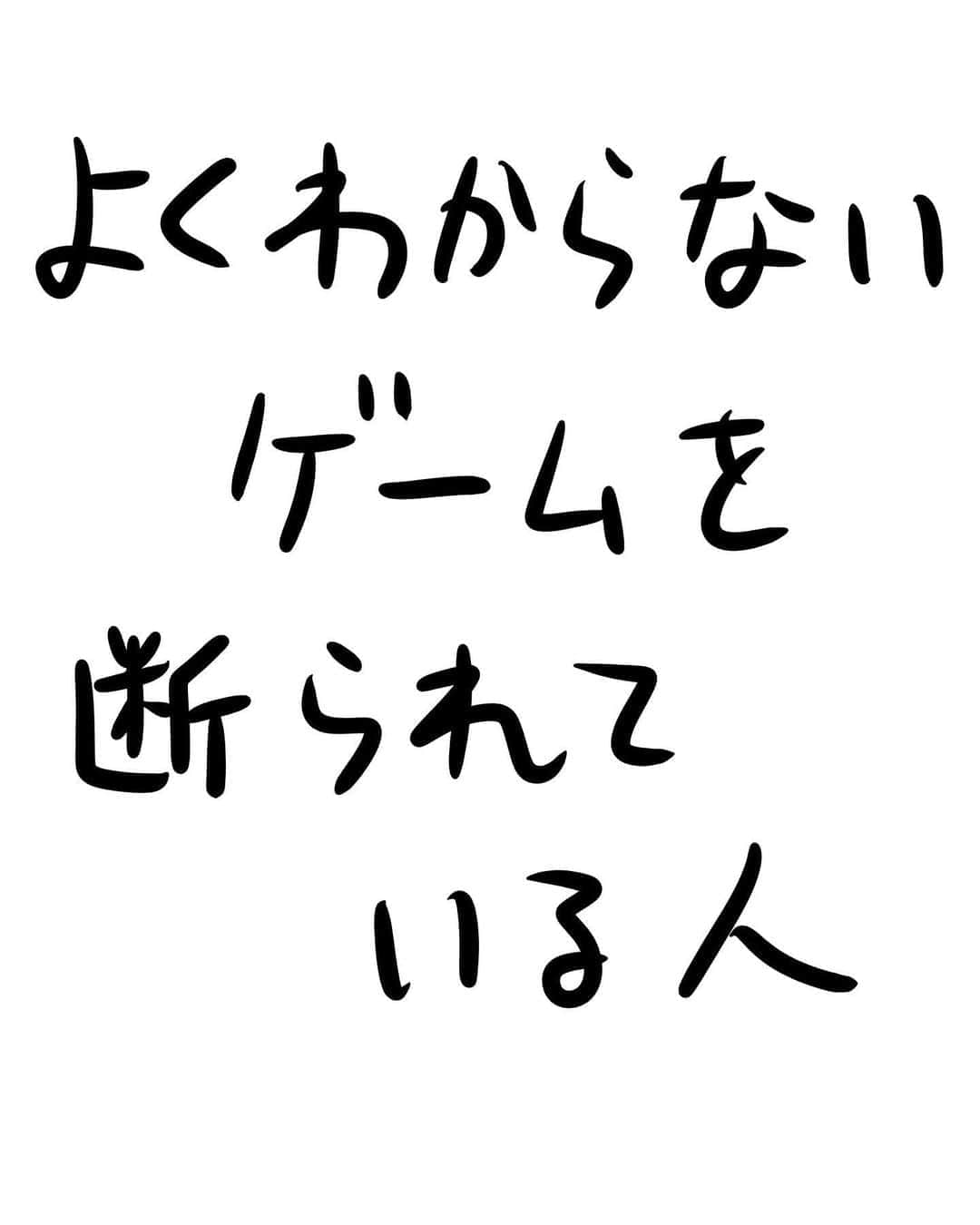 おほしんたろうのインスタグラム：「みんなそれぞれ予定があるからね . . . . . #おほまんが#マンガ#漫画#インスタ漫画#イラスト#イラストレーション#イラストレーター」