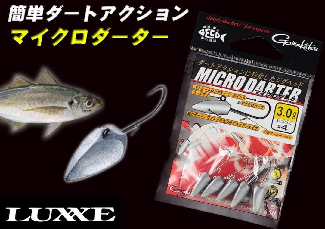LureNews.TVのインスタグラム