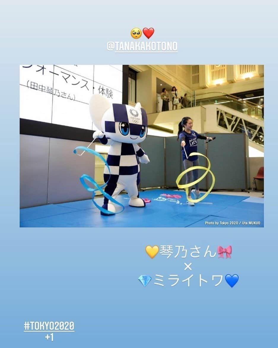 田中琴乃のインスタグラム