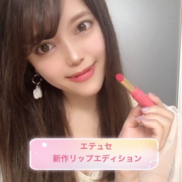 山田あかりのインスタグラム