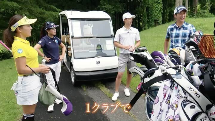 青木瀬令奈のグルメインスタ