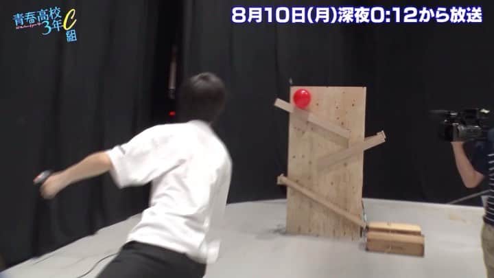 テレビ東京「青春高校３年C組」のインスタグラム：「今夜の青春高校は😊 👦🏻男子生徒企画2ndシングルヒット祈願！青春コロコロからくりチャレンジ 🎂誕生日の桃山あすかに新展開 お楽しみに！  #日村勇紀 #三四郎 #8月10日はハートの日  #桃山あすか #毎週月曜深夜0時12分放送  #青春高校３年Ｃ組 #テレビ東京 #stayhome」