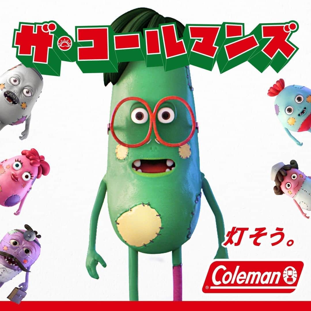 Coleman Japanのインスタグラム：「キャンプと大自然がもたらしてくれる、人生の豊かさを描いたゾンビファミリーの心温まる感動短編アニメーションがついに公開🎉  これは、いつの間にか自分ばかりの時間が増えてしまったデジタルゾンビファミリーが、キャンプをきっかけに家族の大事な絆と、忘れかけていた自然の大切さに気づいていく、愉快で心温まるキャンプを愛する家族のお話です。 ・ #灯そう #灯そうコールマン #ザコールマンズ ・ 🎥アニメーションをチェック https://bit.ly/2XKUS7D ・ 特設ウェブサイトでは、ザ・コールマンズをもっと詳しく知れるコンテンツが満載！ プレゼントがゲットできるコンテンツも随時更新中！お楽しみに🤩 ・ ・ ・ #灯そうColeman #Coleman #コールマン #Camp #キャンプ #Outdoor #アウトドア #Lantern #ランタン #FamilyCamp #ファミリーキャンプ #ファミキャン」