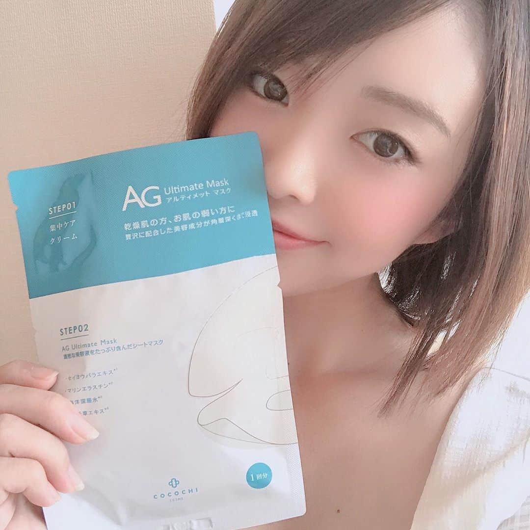 のインスタグラム：「日本初のクリーム付きの2stepシートマスク💕  洗顔後に化粧水で整えた肌に、付属のクリームをつけてからパックをするよ✨✨  パックマスクは美容液でめっちゃとろとろ😚💕  私の好きなやつ🥺❤️  抗糖化効果が高いエイジングケア商品みたい😍❤️  たるみシミや乾燥予防にもってこいの商品です💕  ✔️ @cocochicosme.jp  ✔️ @cocochicosme   #美容好き #フェイシャルマスク #パック #美容大好き #美容液 #スキンケア #美肌ケア #美肌レシピ #美肌になりたい #乾燥肌対策 #乾燥肌にオススメ #エイジングケア #エイジング #抗糖化 #日本初 #アラサー美容 #アラサー #ママ」