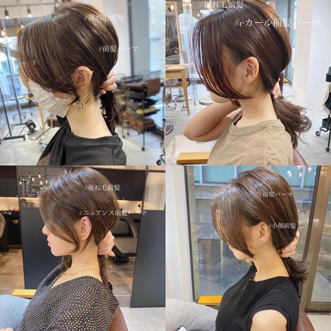 西岡卓志のインスタグラム：「前髪パーマ&後れ毛前髪も﻿ ﻿ @takashi_nishioka にお任せあれ！﻿ ﻿ ﻿ ﻿ ﻿ ﻿ ﻿ ﻿ 保存して頂けるとオーダーの際に便利です！﻿ ﻿ ﻿ ﻿ お客様からはカットしてよかった！パーマをかけて良かったというお声を多数頂いております！﻿ ﻿ ﻿ 《✨お客様の口コミ✨》﻿ ﻿ ﻿ ﻿ ■会う人全員に褒められます！！本当にありがとうございます！また行きます😊﻿ ﻿ ■ 本日はパーマをかけていただき、ありがとうございました☺パーマも色もほぼ全てお任せでお願いしましたが、優しく聞き取りしてくださり、西岡さんにお願いしてよかったなぁ✨と思いながら帰りました☆お忙しい中ありがとうございました！明日から、パーマ楽しみたいと思います😌そして、またぜひ、よろしくお願いします🙏﻿ ﻿ ﻿ ■ 西岡さんにカットしてもらったあとは、めちゃ誉められます😂﻿ 有難うございます💕🍀﻿ ﻿ ■ 今日は、素敵な髪型にしていただき、ありがとうございました😃﻿ ﻿ スタッフの皆さんにも良くしていただき、あっという間に時間が過ぎていました♬﻿ ﻿ これからもよろしくお願いします😊﻿ ﻿ ﻿ ﻿ ーーーーーーーーーーーーーーーーーーーーーーー﻿ ﻿ ﻿ 髪型に悩まれている方は是非ご相談下さい！﻿ 全力で取り組ませて頂きます^_^﻿ ﻿ ﻿ 【✨髪型で人生を豊かにするお手伝いを✨】﻿ ﻿ 素敵なヘアには女性を幸せにする力があります！﻿ ﻿ 僕に是非お任せ下さい！﻿ ﻿ ﻿ ヘアスタイルを似合わせるには大事な要素があります✨﻿ ﻿ ☑︎首や、肩幅を考慮したシルエット👤﻿ ﻿ ☑︎お顔の特徴頬や顎の位置生えグセなどをカバーする前髪を含めたフロントデザイン👧﻿ ﻿ ☑︎普段のファッションに馴染むヘアスタイルとファッションの調和👚﻿ ﻿ 美容師は綺麗に切る事が大事なのではなく、一人一人に似合わせる事が大事です✨﻿ ﻿ なぜかいつも髪型がしっくり来ない！﻿ ﻿ インスタで見た可愛い髪にしたい！﻿ ﻿ なんか似合ってない、なんか変、可愛くない！﻿ ﻿ という貴女へ！﻿ ﻿ 絶対僕が素敵にします！﻿ ﻿ 【価格表】﻿ ﻿ カット¥7,150﻿ カットカラー¥15,400円﻿ カットカラートリートメント¥20,900円﻿ カットパーマ¥18,700﻿ トリートメント¥5,500﻿ 縮毛矯正カット¥27,500﻿ #後れ毛#前髪パーマ#オトナカジュアル#大人カジュアル﻿ #デジタルパーマ﻿ #顔型別診断#ふっくら顔#丸顔#丸顔さん#韓流﻿ ﻿ #丸顔に似合う髪型#スタイリング動画#幼く見える﻿ #ウェーブ#似合う髪型﻿ #アッシュグレージュ#ショート#外ハネ#セミロング#西岡卓志」