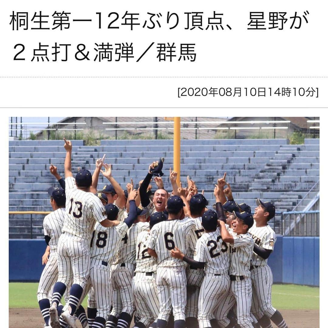 一場靖弘のインスタグラム：「#群馬#桐生第一#優勝#常勝復活#甲子園#選抜野球大会#感動#悔いを残すな  群馬大会を制した後輩達、素晴らしいですね✨宿敵、健大高崎の粘りにヒヤヒヤしましたが… とにかくおめでとう㊗️ それにしても12年ぶり優勝とは長かった💦 今年はコロナの影響で思うような練習も出来ない中でも気持ちを切らさずにやった結果だと思います。 残念ながら夏の甲子園はありませんが甲子園交流試合でも優勝目指して頑張ってほしいものです👍 ちなみにストッキングは強かった時の三本ラインに戻したのはお分かりでしたか❓」