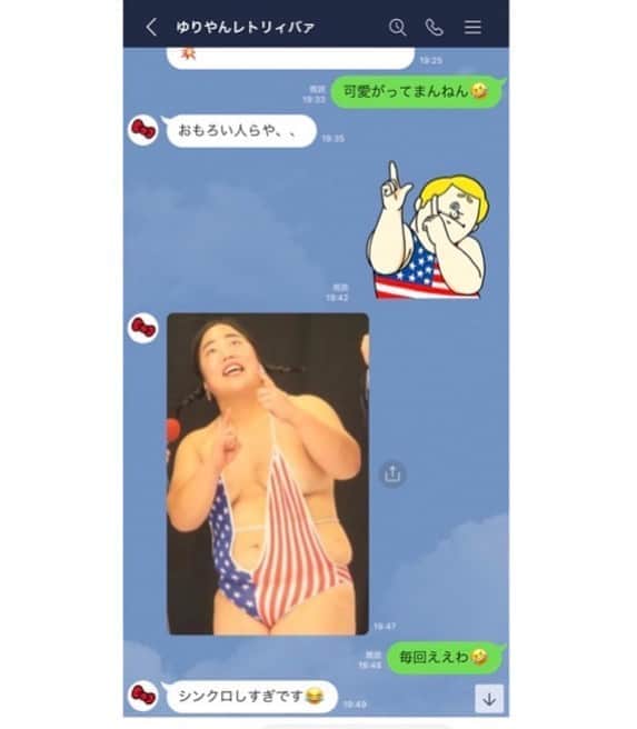 池田真一のインスタグラム：「完全一致」