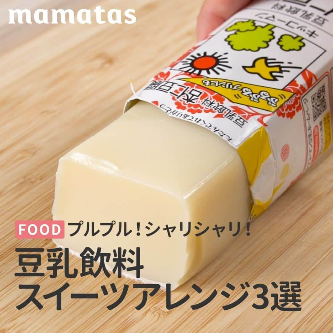 mama＋（ママタス）のインスタグラム