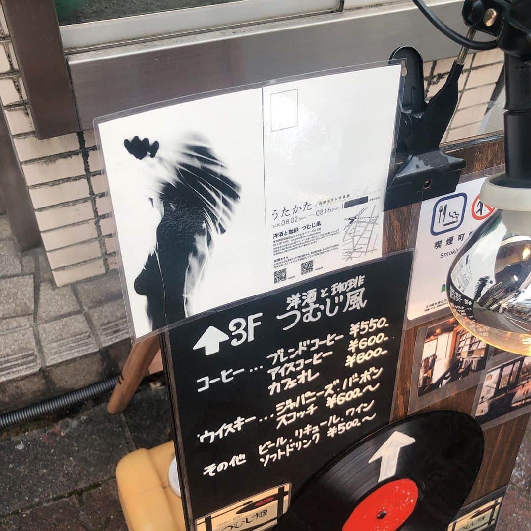 東出真緒さんのインスタグラム写真 - (東出真緒Instagram)「下北沢へ、あきらさん @akira.tks の写真展へ✨ 夏の暑いときにこのひんやりした写真がとても素敵✨✨ . 里奈さん @retrokissa2017 と会うのも一月ぶりで嬉しかったーー💕💕」8月10日 20時56分 - mao_bigmama_vn
