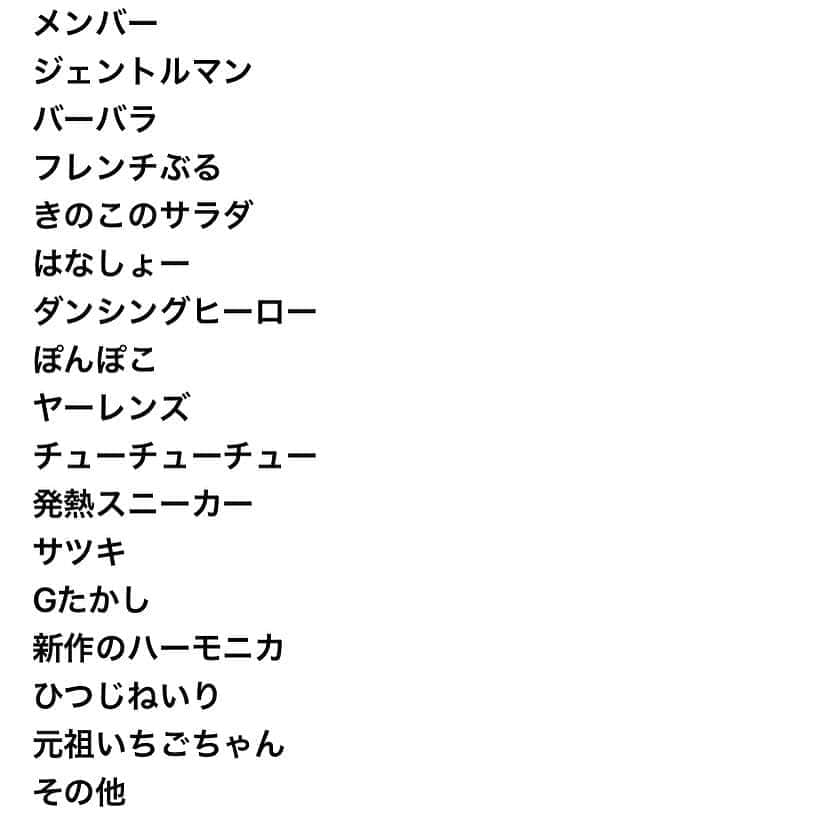 Gたかしさんのインスタグラム写真 - (GたかしInstagram)「ネタライブ「首領猿ライブ！☆☆☆☆☆」  8月16日(日) 開場17時15分 開演17時30分 終演19時30分  会場 #新宿バッシュ(新宿区歌舞伎町1-28-3 武井ビル２F)  チケット：観覧・配信視聴共に1500円（観覧は人数制限有り）  チケットはDMでも承ります。一名様からお気軽にどうぞ(^^)」8月10日 21時12分 - g_takashi.kinkin