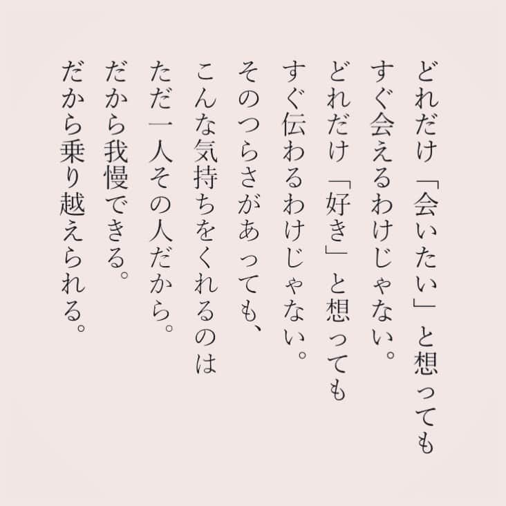 カフカさんのインスタグラム写真 カフカinstagram 言葉 ことば 気持ち 会いたい 好き 好きな人 恋愛 恋 遠距離 遠距離恋愛 大切 大事 恋人 友達 悩み 女子力 エッセイ 日本語 人間関係 8月10日 21時15分 Kafuka022